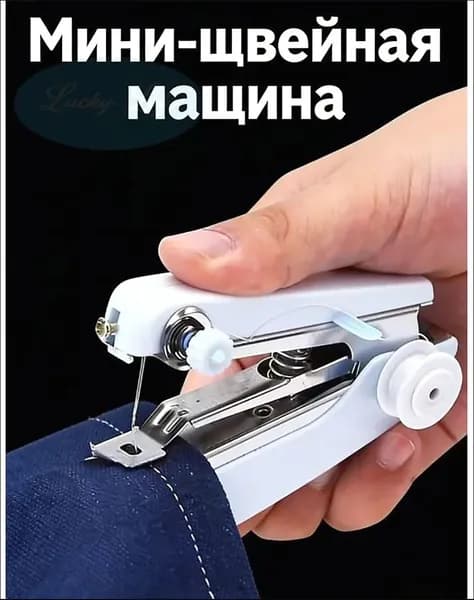 Швейная машина fengrenji2