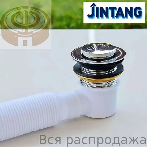 Сифон для душевой кабины с гофрой и клапаном
