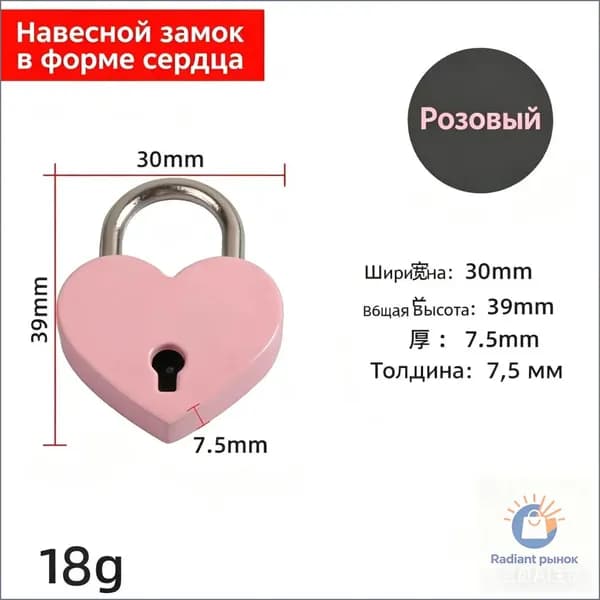 Миниатюрные винтажные замки в форме сердца с ключом для украшения шкатулки