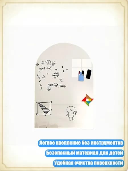 Большая магнитная доска для рисования 40x32 дюймов с простым креплением, Белый
