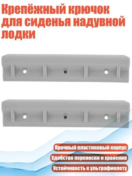Весло для каяка, байдарки