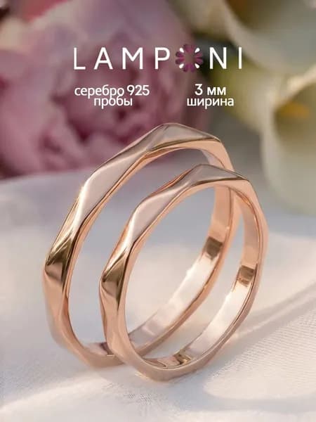 Кольцо женское обручальное серебро 925 позолоченное серебряное Lamponi