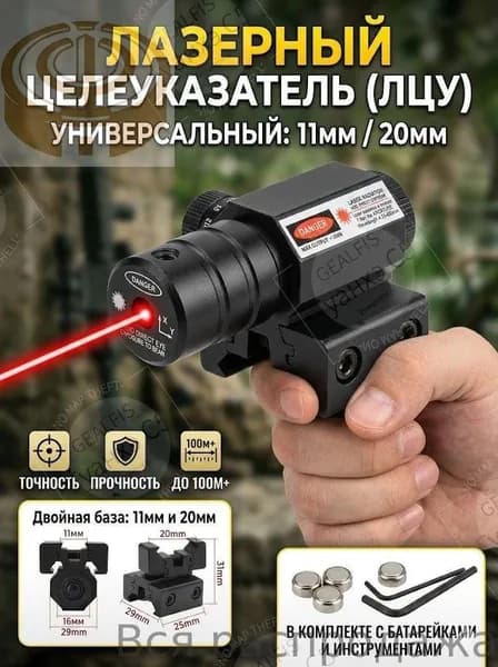 Аксессуары для подводных ружей