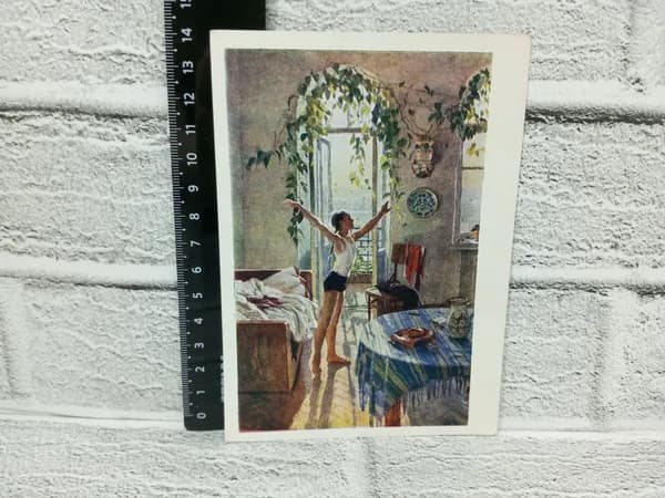 Канцелярия антикварная винтажная Открытка Ранок Художник Яблонская