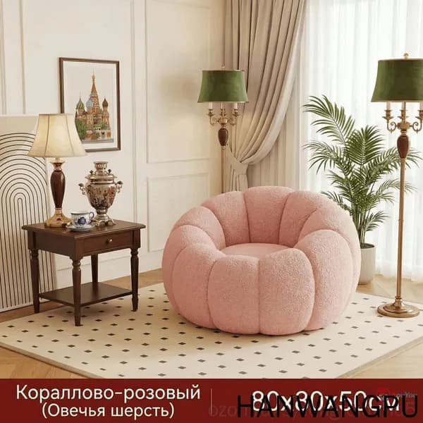 Бескаркасный пуф Груша, Акрил, Размер L,розовый
