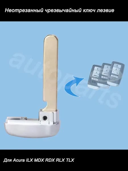 KEYKEY Ключ зажигания, арт. KR5V1X KR5V2X KR5T21, 1 шт.