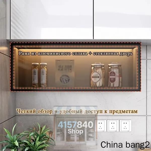 Кухонный модуль навесной 60х22х30 см