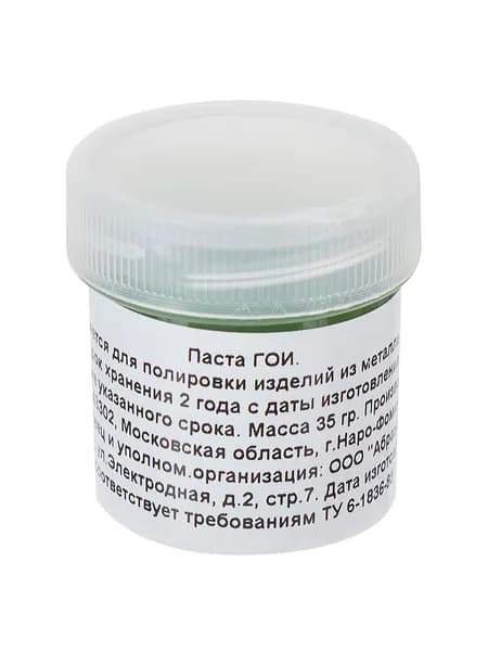 Паста ГОИ для металла