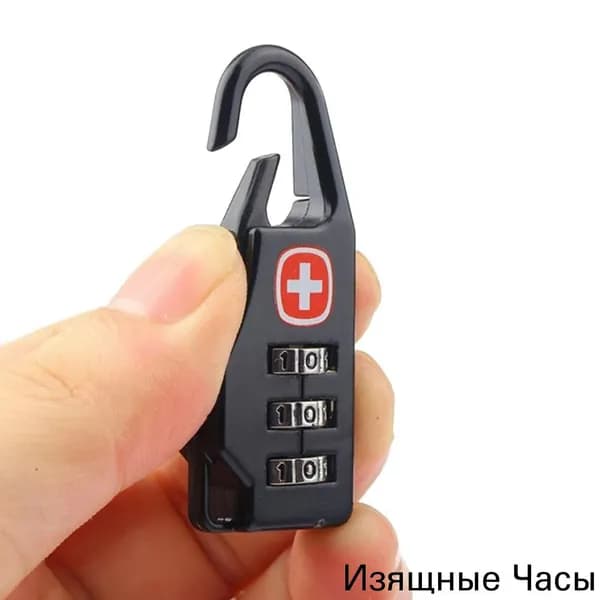 Замок багажный