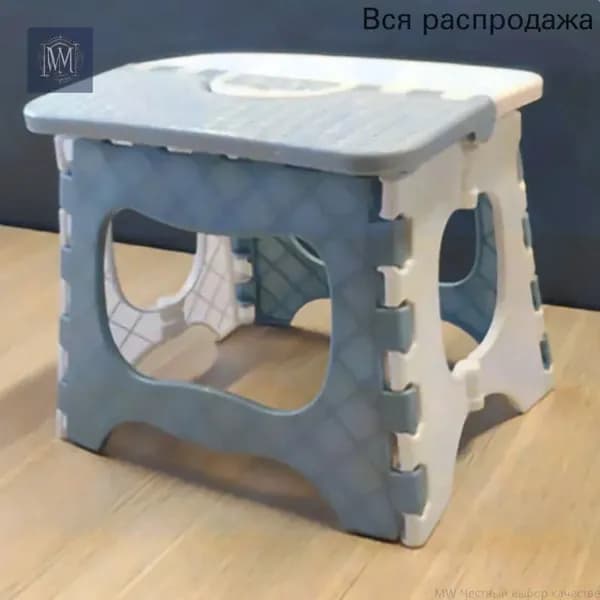 Табурет