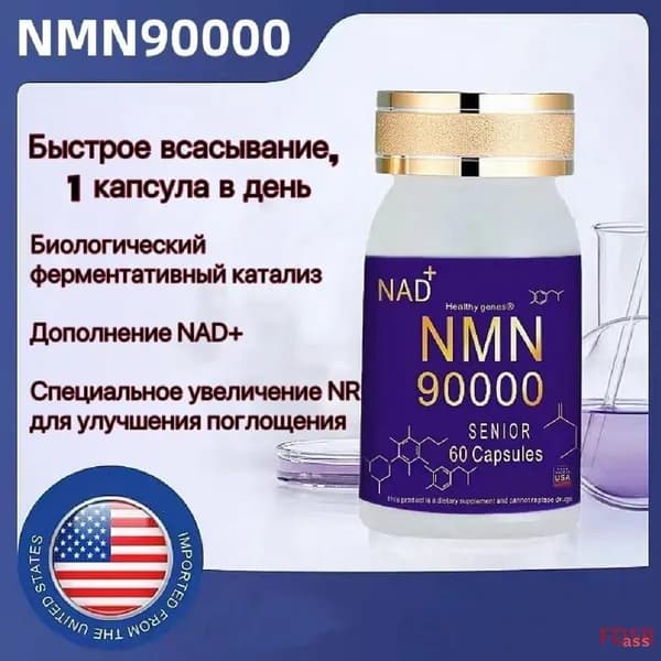 Энтеральное питание ass EDC