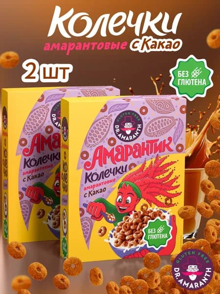 Колечки без глютена "DR.AMARANTH" "Амарантик" с какао, 2 шт. по 150г