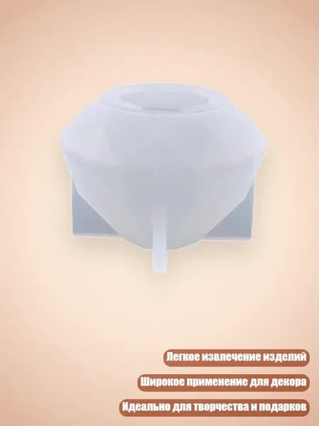 3D Форма для смолы Ручка ящика, - Треугольник