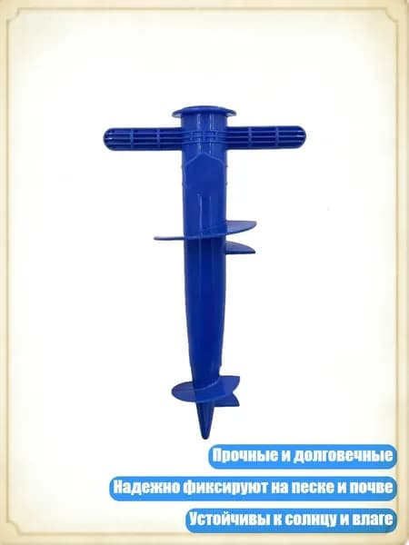 Шатер,10х10х10см