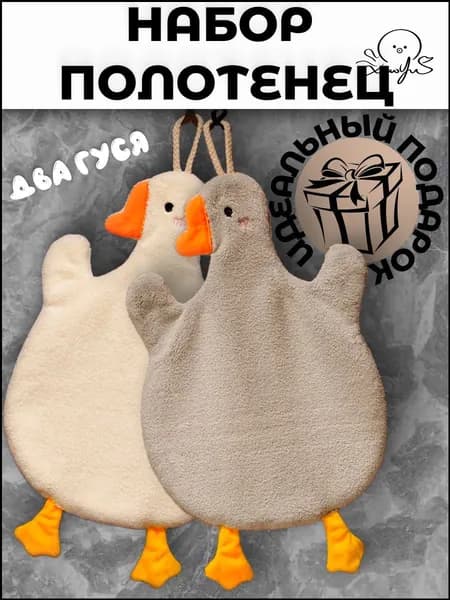 Полотенце кухонное, 24x30, 2шт