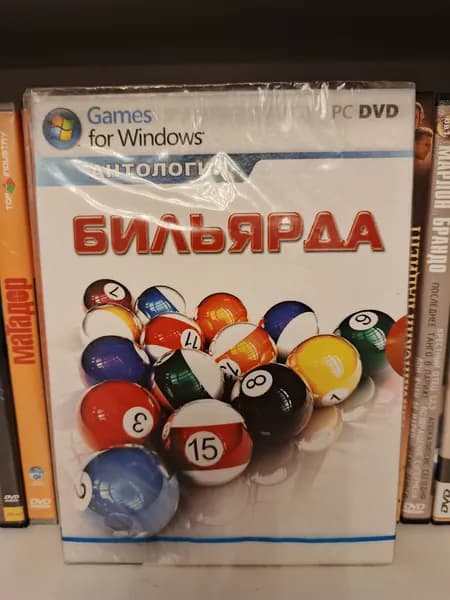 Антология игр Бильярда на DVD (диск запечатан!)