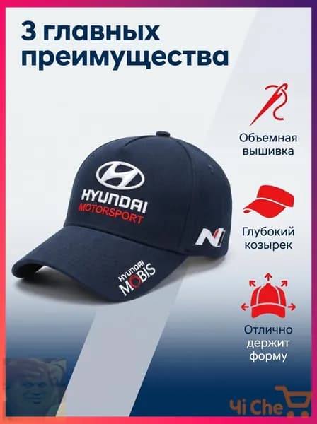 Бейсболка для рыбалки и охоты