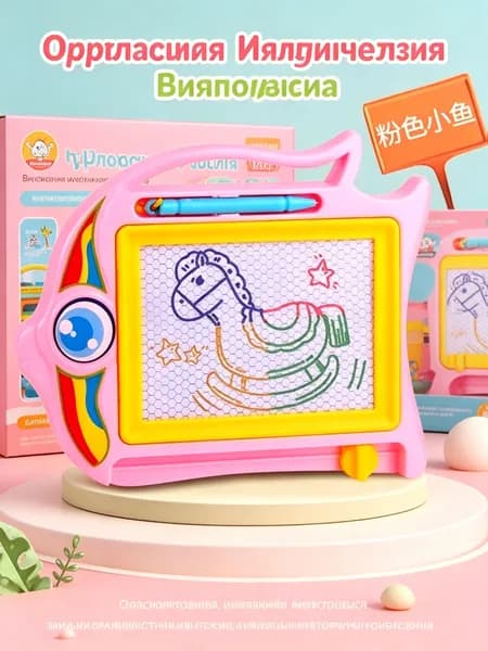 CCOCC Магнитная доска для рисования для детей, мультяшная рыба, для малышей 1-3 лет, розовая.