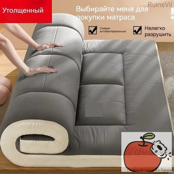 Матрас, Беспружинный, 90х200 см