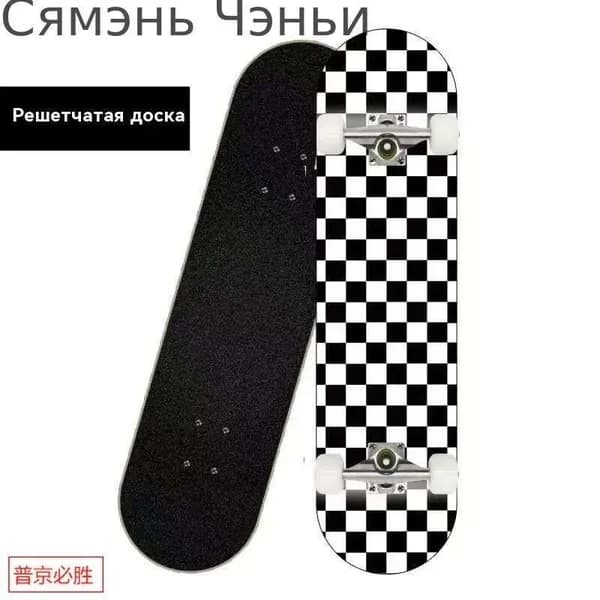 Скейтборд 80 х 20см