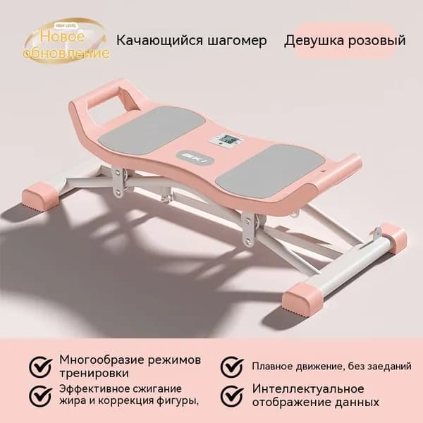 Степпер 348735973SJ