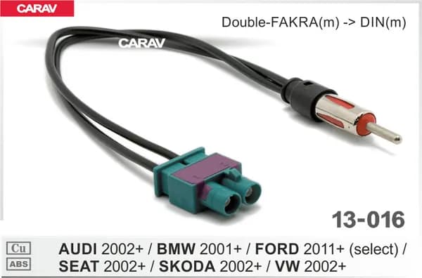 Антенный переходник для штатной магнитолы Audi, Skoda, VW, BMW, Ford. Carav 13-016.