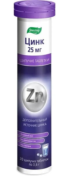 Цинк, таблетки шипучие 25 мг, 20 шт.