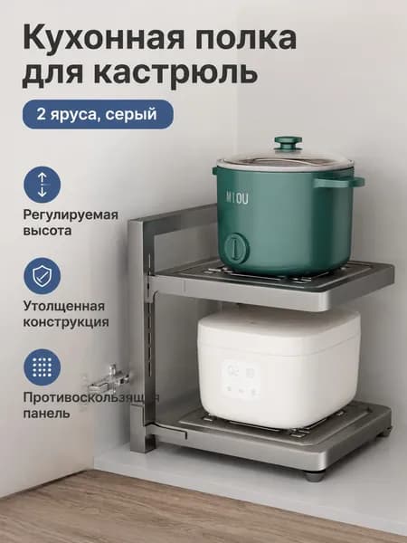 Ларь для овощей,26х21х28.5см