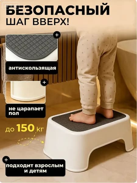 Детский стул,20х15х15см