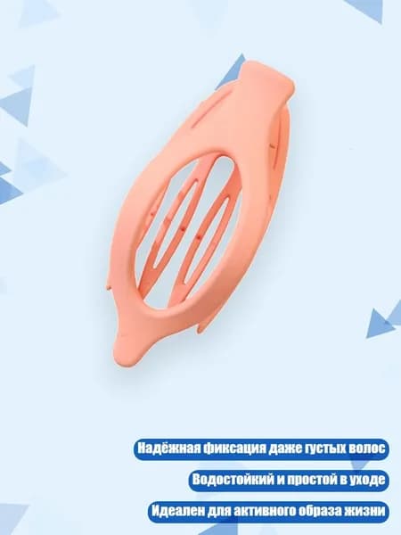 Овальные заколки для волос, Оранжево-розовый