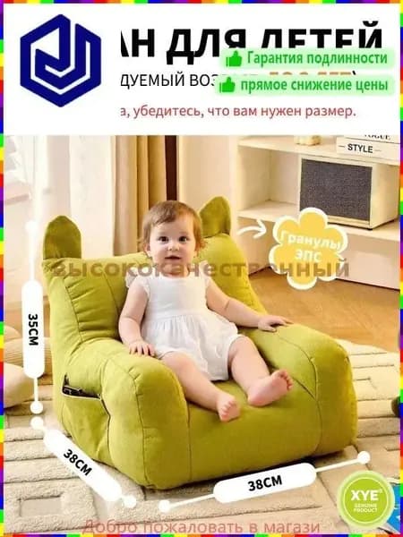 Прямой диван, механизм Нераскладной, 35х20х30 см,зеленый