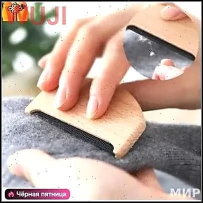 Машинка для удаления катышков