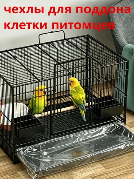 Одноразовые полиэтиленовые чехлы для поддона клетки питомцев, пакеты для поддона кролика, попугая, геккона