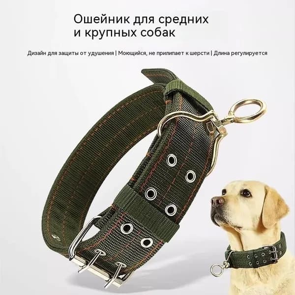 Ошейник для сельскохозяйственных животных 3CM
