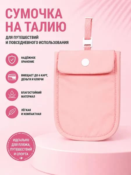 Сумка портфель