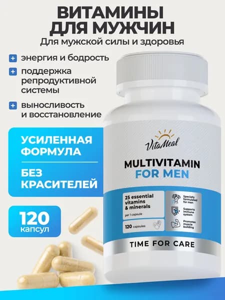 Витамины для мужчины комплекс VitaMeal для мужского здоровья и энергии, 120 капсул