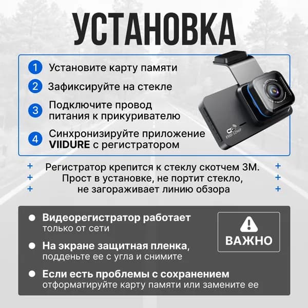 Видеорегистратор автомобильный с WI-FI и камерой заднего вида / Разрешение FULL HD управление регистратора с телефона