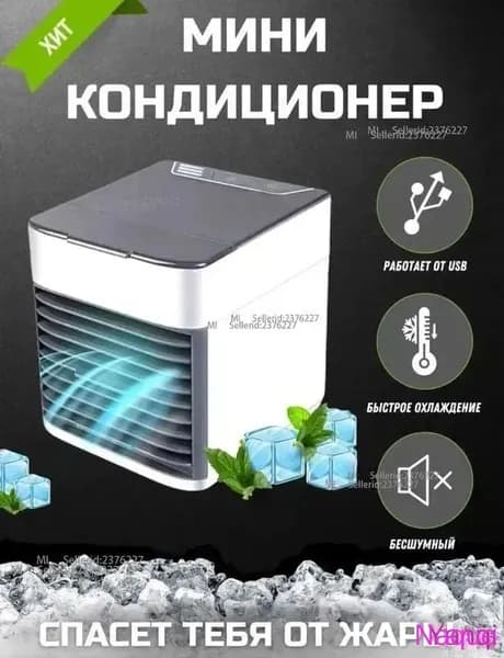 Мини Кондиционер - вентилятор Arctic Air Storm Ultra со сменным фильтром, ночной подсветкой/ Охладитель, Увлажнитель Ночник / Кондиционер портативный Вентилятор