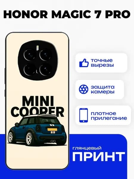 Чехол на Honor Magic 7 Pro с принтом мини купер