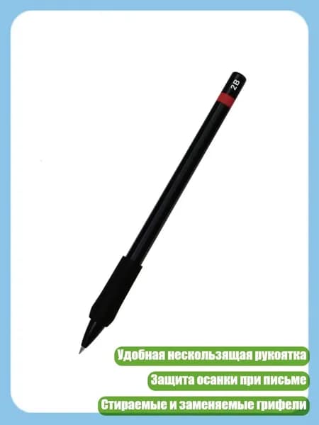 Грифель