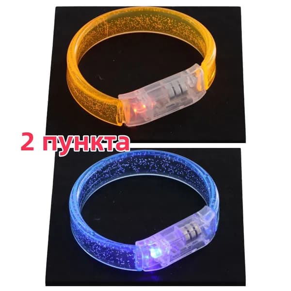 2 шт. светящихся браслетов с LED