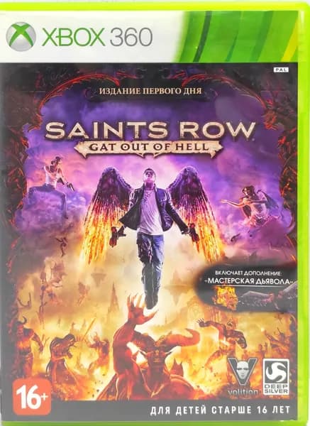 Saints Row Gat Out of Hell Издание первого дня Русские субтитры Видеоигра на диске Xbox 360. Товар уцененный