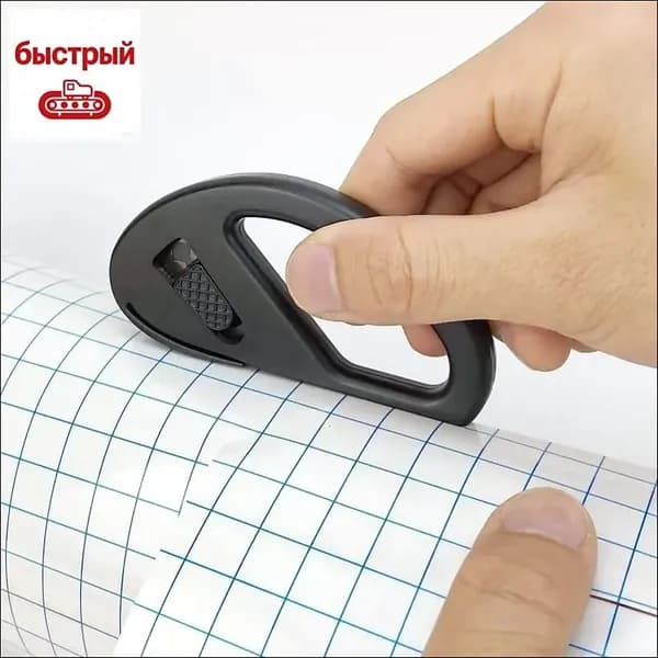 1 упаковочный сабельный нож для резки бумаги, идеален для подарочной упаковки и офиса, обеспечивает идеальный рез