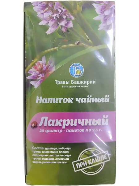 Напиток чайный Лакричный 20пак.*2,5г Травы Башкирии