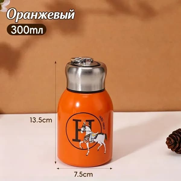 Термокружка 0.3 л, оранжевый