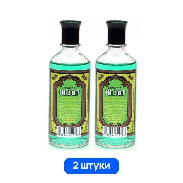 Новая Заря Одеколон A74002009_A74002009-2 100 мл