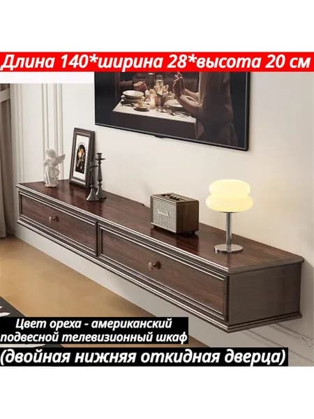 Стенка для гостиной