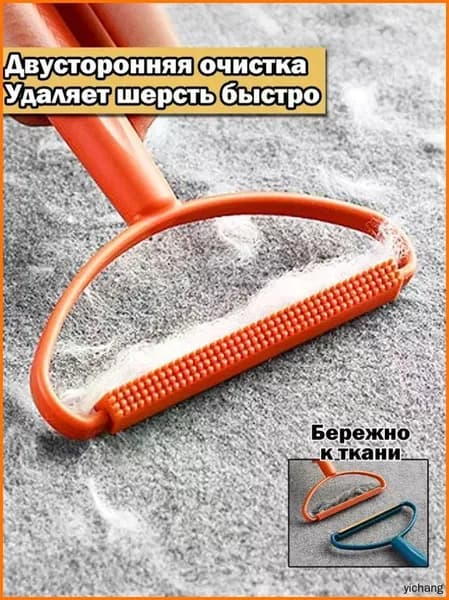 Машинка для удаления катышков