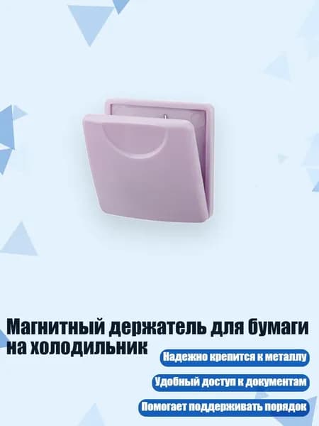 Планшетная доска, 1 шт.