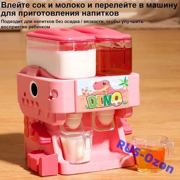 Кулер для воды KidYinshuiRECO123_темно-розовый